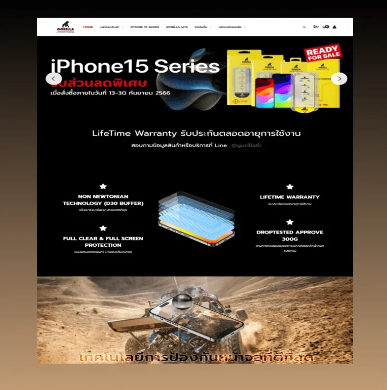 Website Design 25 Gorilla