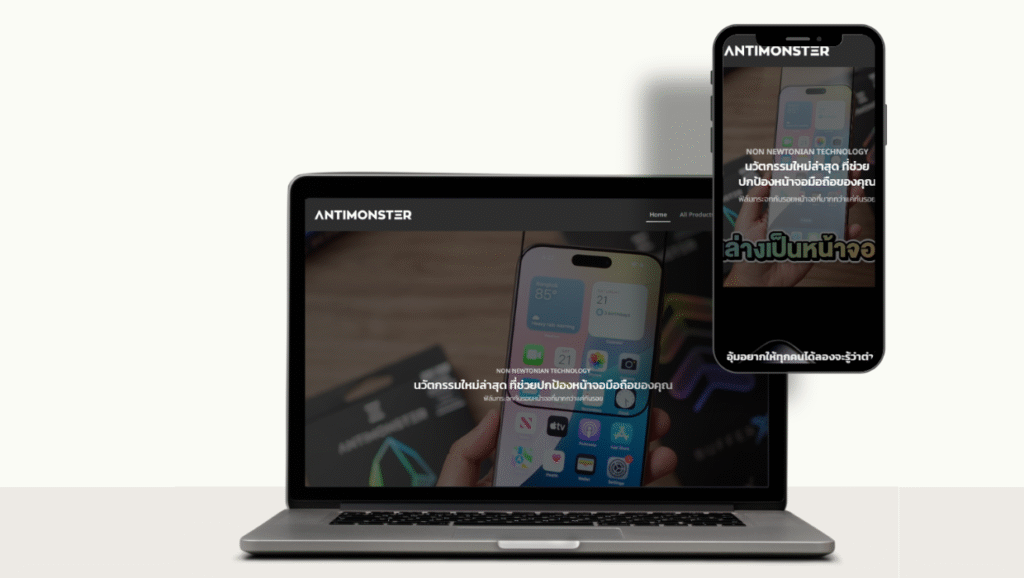 AntiMonster BKK Website